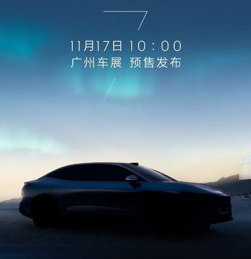 广州48极氪汽车发布智能汽车全域AI，比亚迪的未来服务提升用户体验